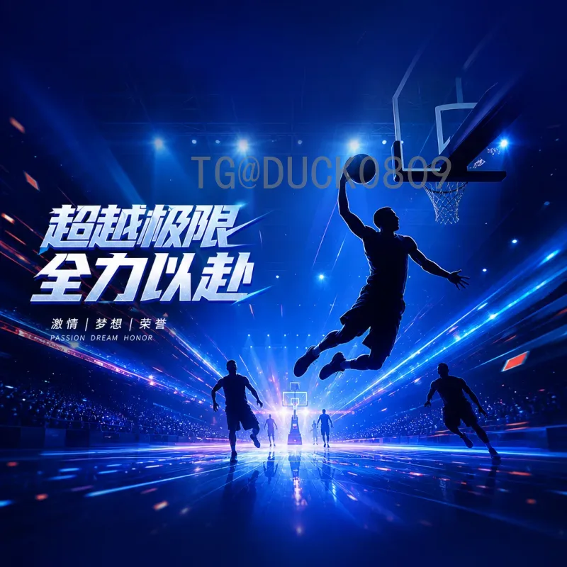2026美加墨世界杯淘汰赛门票开售时间全攻略：购票指南与注意事项