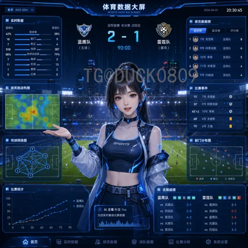 2026世界杯实时比分回放：掌握赛场每一刻的最佳方式