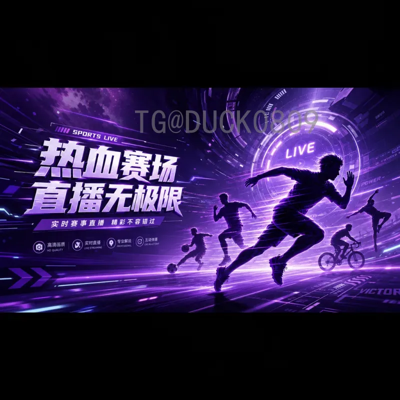 官方2026世界杯小组赛规则变化详解：从48队到全新赛制
