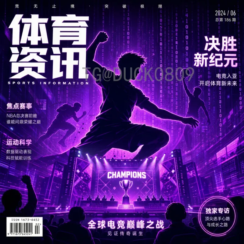 2026美加墨世界杯球星名单最新消息：谁将代表国家队出征？